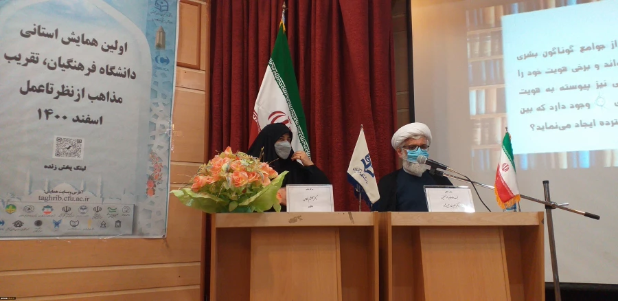 همایش، دانشگاه فرهنگیان ،تقریب مذاهب از نظر تا عمل در واحد دانشگاهی شهید بهشتی گنبد کاووس برگزار شد 8