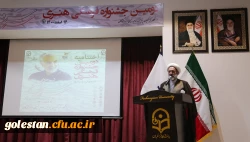 اختتامیه دومین جشنواره فرهنگی هنری سرو سرخ دانشگاه فرهنگیان پردیس امام خمینی(ره) گرگان. 2