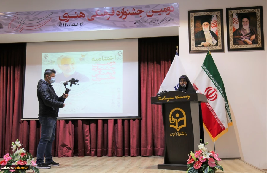 اختتامیه دومین جشنواره فرهنگی هنری سرو سرخ دانشگاه فرهنگیان پردیس امام خمینی(ره) گرگان. 2