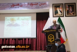 اختتامیه دومین جشنواره فرهنگی هنری سرو سرخ دانشگاه فرهنگیان پردیس امام خمینی(ره) گرگان. 2