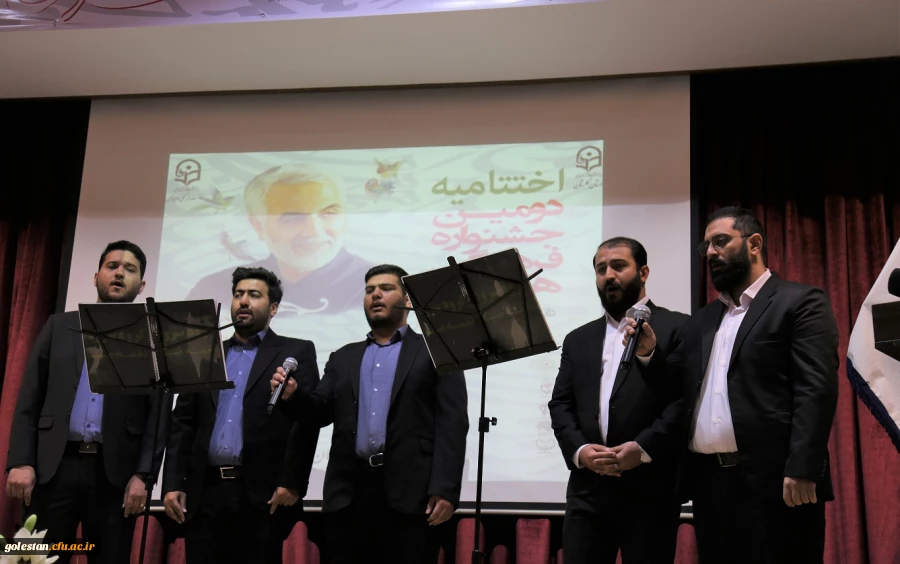 اختتامیه دومین جشنواره فرهنگی هنری سرو سرخ دانشگاه فرهنگیان پردیس امام خمینی(ره) گرگان. 2