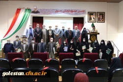 اختتامیه دومین جشنواره فرهنگی هنری سرو سرخ دانشگاه فرهنگیان پردیس امام خمینی(ره) گرگان. 2