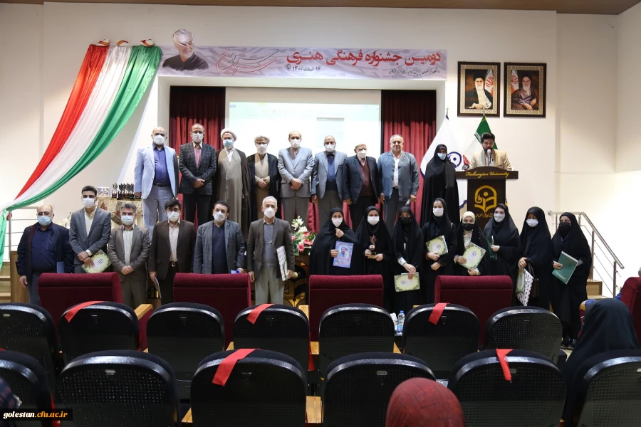 اختتامیه دومین جشنواره فرهنگی هنری سرو سرخ دانشگاه فرهنگیان پردیس امام خمینی(ره) گرگان. 2