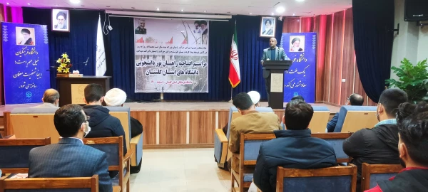 اعزام دانشجو معلمان دانشگاه فرهنگیان گلستان به اردوی راهیان نور 3