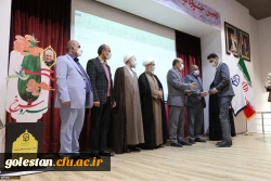 اختتامیه دومین جشنواره فرهنگی هنری سرو سرخ دانشگاه فرهنگیان پردیس امام خمینی(ره) گرگان. 3