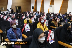 اختتامیه دومین جشنواره فرهنگی هنری سرو سرخ دانشگاه فرهنگیان پردیس امام خمینی(ره) گرگان. 5