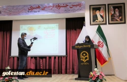 اختتامیه دومین جشنواره فرهنگی هنری سرو سرخ دانشگاه فرهنگیان پردیس امام خمینی(ره) گرگان. 7