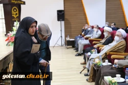 اختتامیه دومین جشنواره فرهنگی هنری سرو سرخ دانشگاه فرهنگیان پردیس امام خمینی(ره) گرگان. 11