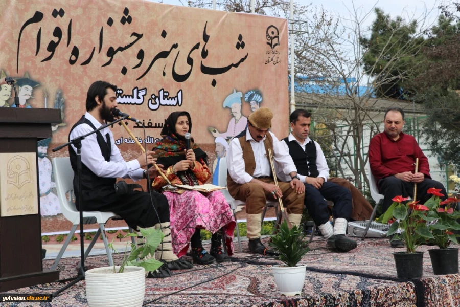 جشنواره اقوام 