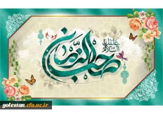 فرا رسیدن نیمه شعبان مبارک باد.

ولادت با سعادت منجی عالم بشریت،حضرت صاحب الزمان امام مهدی (عج) مبارک باد.