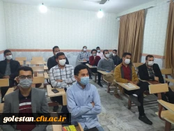 آغاز آموزش حضوری دانشجو معلمان در واحد دانشگاهی شهید بهشتی گنبد کاووس  7