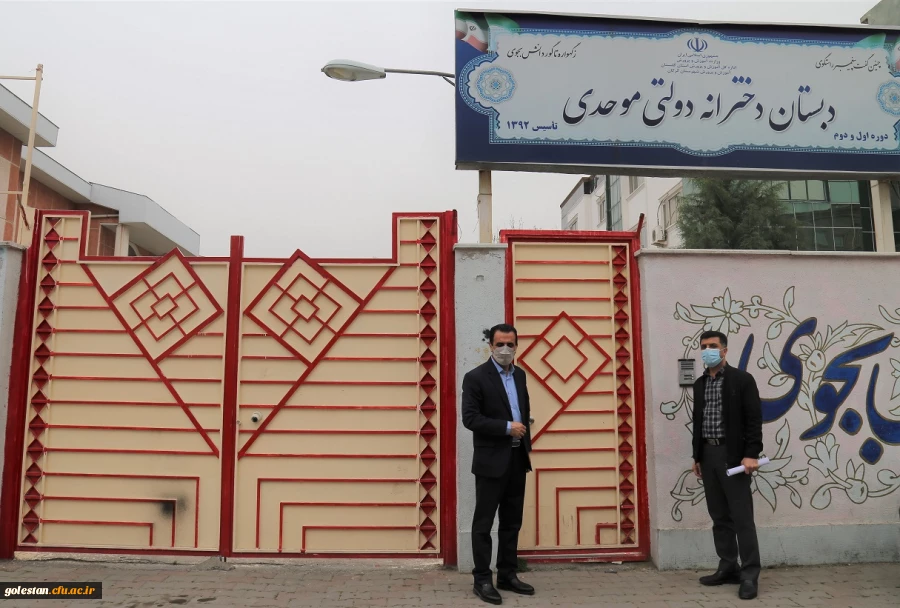 بازدید معاون آموزشی ، فرهنگی و پژوهشی دانشگاه فرهنگیان پردیس امام خمینی (ره) گرگان از مدارس مجری طرح کارورزی . 2