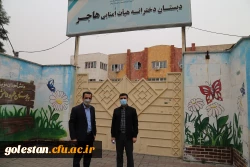 بازدید معاون آموزشی ، فرهنگی و پژوهشی دانشگاه فرهنگیان پردیس امام خمینی (ره) گرگان از مدارس مجری طرح کارورزی . 2