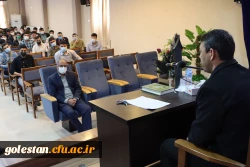 نشست صمیمی دانشجومعلمان ورودی 1400 با حضور سرپرست محترم دانشگاه فرهنگیان استان گلستان 3