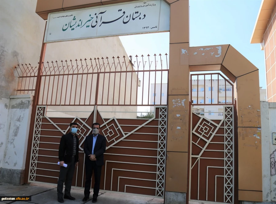 بازدید از مدارس مجری طرح کارورزی . 2