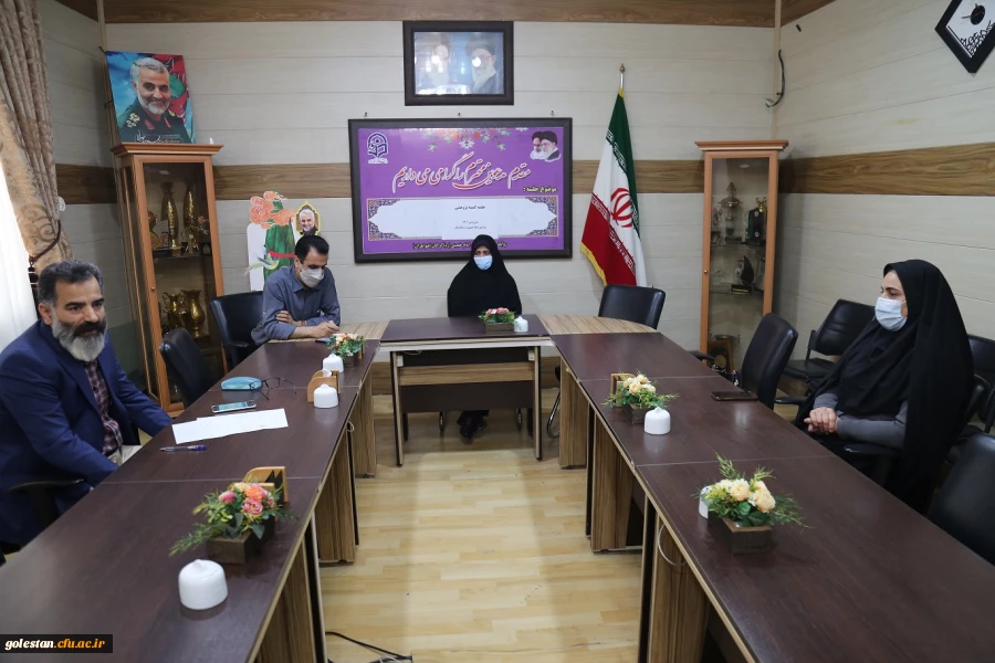 برگزاری اولین جلسه کمیته پژوهش سال ۱۴۰۱  2