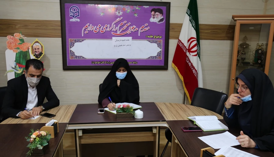   برگزاری جلسه کمیته فرهنگی فروردین ماه سال ۱۴۰۱ پردیس امام خمینی(ره) گرگان . 
 2