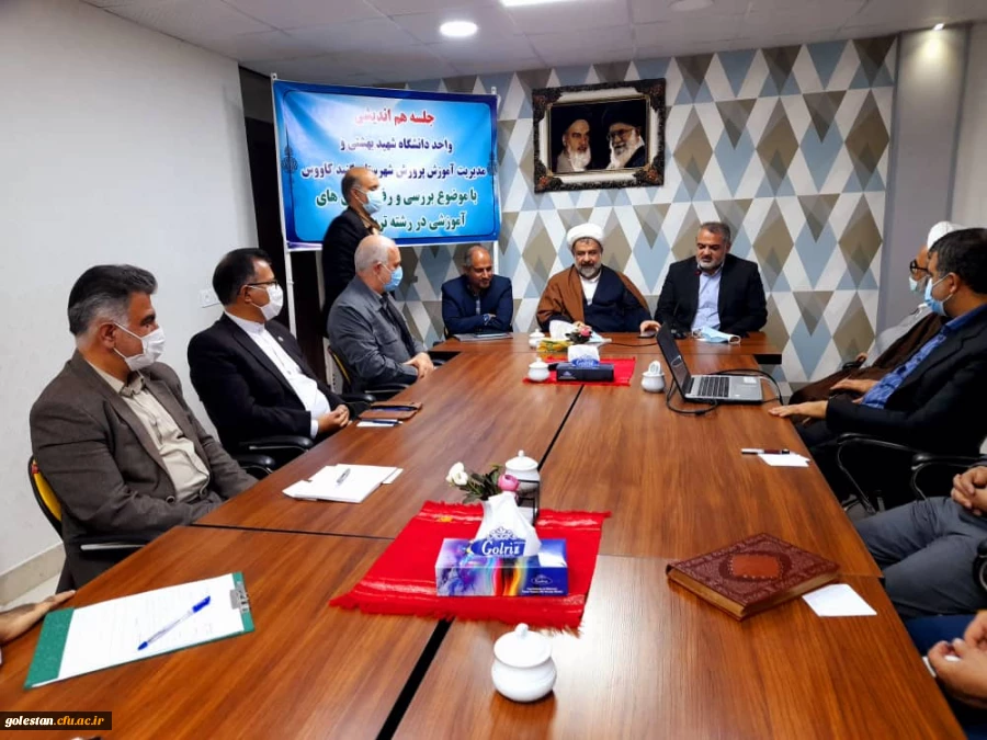 برگزاری جلسه هم اندیشی با موضوع بررسی و رفع چالش های آموزشی در رشته تربیت بدنی  2