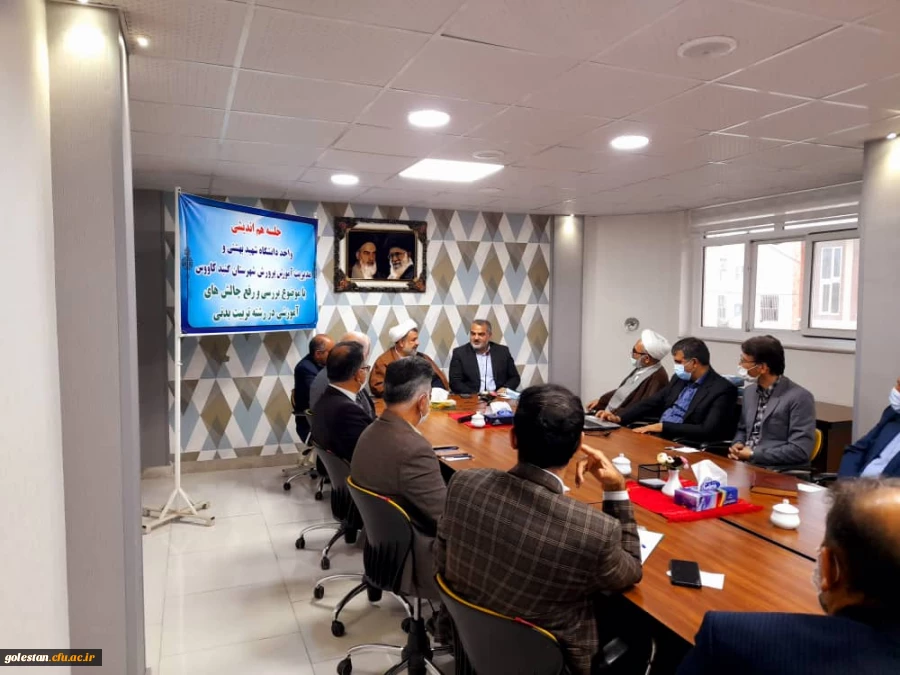 برگزاری جلسه هم اندیشی با موضوع بررسی و رفع چالش های آموزشی در رشته تربیت بدنی  5