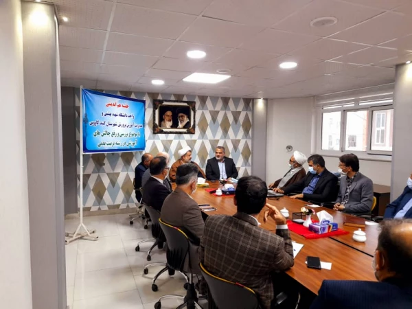 جلسه هم اندیشی سرپرست دانشگاه فرهنگیان گلستان با امام جمعه و فرماندار شهرستان گنبد برگزار شد. 5