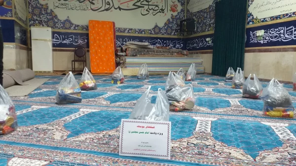 تهیه و توزیع 30 عدد بسته کمک معیشتی ویژه ولادت امام حسن مجتبی علیه السلام در واحد دانشگاهی شهید بهشتی گنبد کاووس 3
