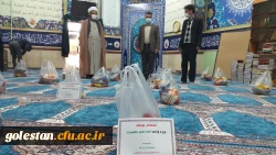 تهیه و توزیع 30 عدد بسته کمک معیشتی ویژه ولادت امام حسن مجتبی علیه السلام در واحد دانشگاهی شهید بهشتی گنبد کاووس 2