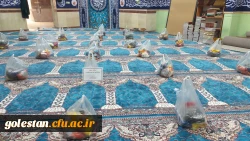 تهیه و توزیع 30 عدد بسته کمک معیشتی ویژه ولادت امام حسن مجتبی علیه السلام در واحد دانشگاهی شهید بهشتی گنبد کاووس 5