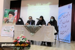 برگزاری نشست توجیهی با موضوع ؛ آشنایی با دستورالعمل ها ، قوانین آموزشی ، دانشجویی و فرهنگی ، در پردیس  امام خمینی (ره) گرگان .
 2