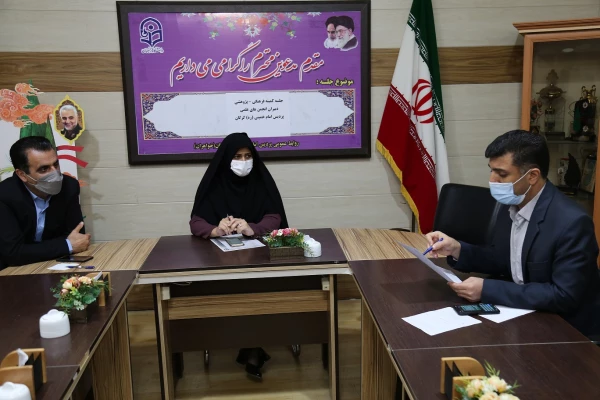 جلسه کمیته آموزشی فروردین ماه 1401 پردیس امام خمینی (ره) گرگان برگزار شد . 2