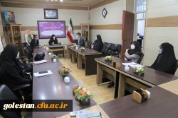 جلسه کمیته آموزشی فروردین ماه 1401 پردیس امام خمینی (ره) گرگان برگزار شد . 2