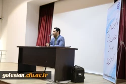 کارگاه آموزشی سواد رسانه ای  3