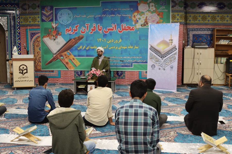 محفل معنوی انس با قرآن کریم در پردیس آیت الله خامنه ای برگزار شد. 6