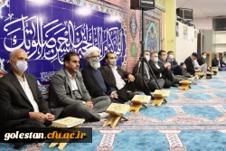 محفل معنوی انس با قرآن کریم در پردیس آیت الله خامنه ای برگزار شد. 8