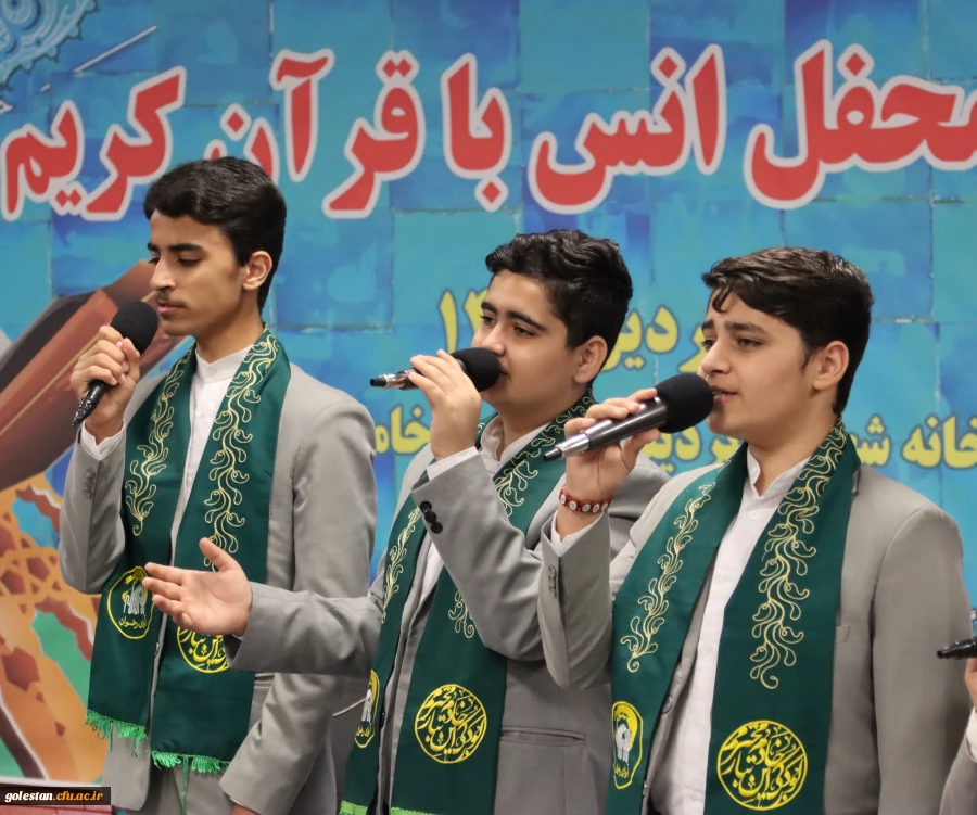 محفل معنوی انس با قرآن کریم در پردیس آیت الله خامنه ای برگزار شد. 11