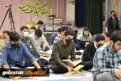 محفل معنوی انس با قرآن کریم در پردیس آیت الله خامنه ای برگزار شد. 12