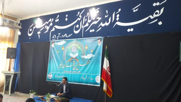 محفل انس با قرآن کریم و غبار روبی و عطر افشانی مزار شهید گمنام حوزه منتظریه گنبد کاووس  7