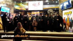 اعزام دانشجو معلمان به سینما جهت تماشای فیلم موقعیت مهدی . 2