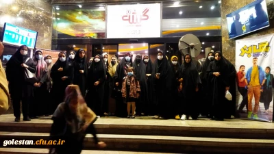 اعزام دانشجو معلمان به سینما جهت تماشای فیلم موقعیت مهدی .