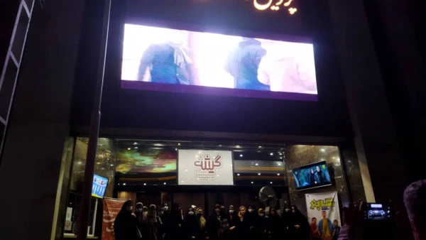 اعزام دانشجو معلمان به سینما جهت تماشای فیلم موقعیت مهدی . 3