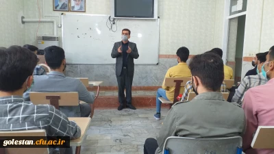 آغاز آموزش حضوری دانشجو معلمان ورودی های سال ۱۳۹۸در واحد دانشگاهی شهید بهشتی گنبد کاووس 