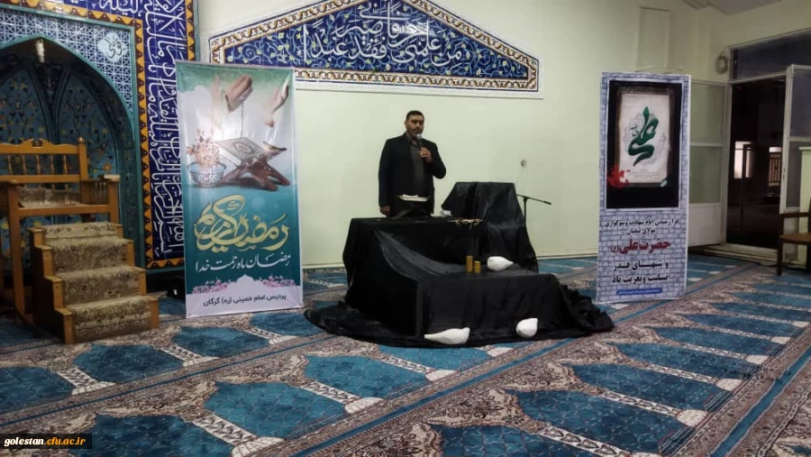 مراسم احیای شب قدر بیست و سوم ماه مبارک رمضان و سوگواری حضرت امام علی (ع) در نمازخانه پردیس امام خمینی (ره)  گرگان برگزار شد. 2