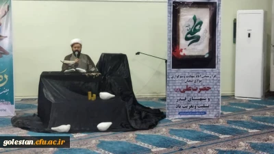 مراسم احیای شب قدر بیست و سوم ماه مبارک رمضان و سوگواری شهادت حضرت امام علی (ع) در نمازخانه پردیس امام خمینی (ره)  گرگان برگزار شد.