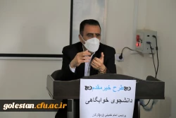 اجرای طرح خیر مقدم دانشجوی خوابگاهی  2