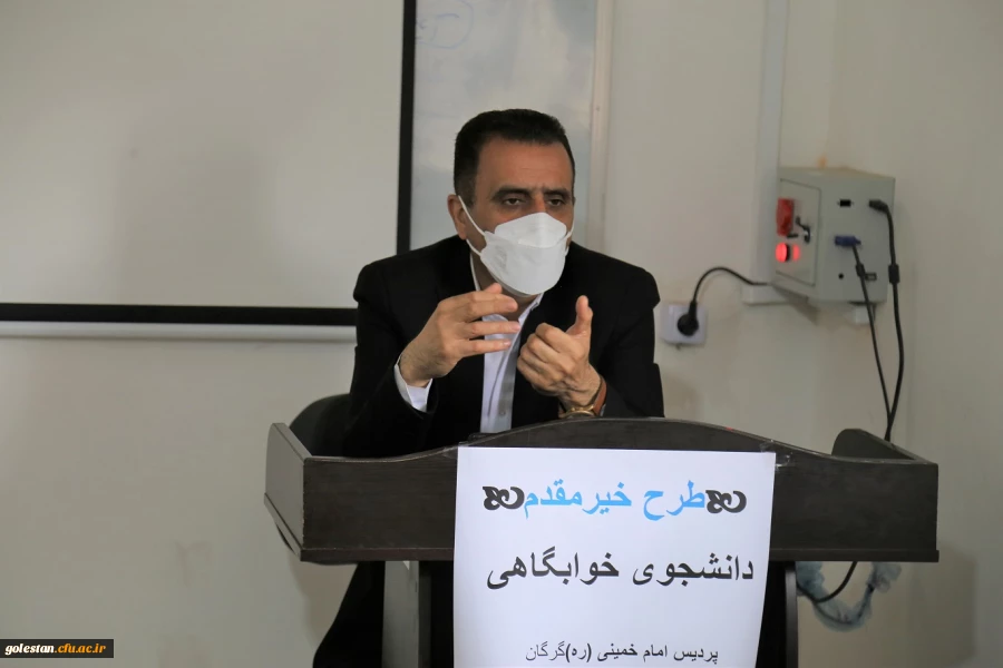 اجرای طرح خیر مقدم دانشجوی خوابگاهی  2