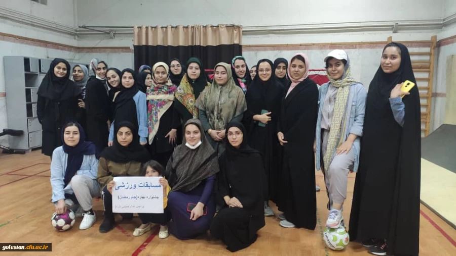 برگزاری مسابقات ورزشی جام رمضان در پردیس امام خمینی (ره) گرگان  2