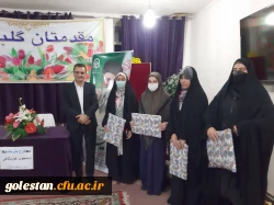 برگزاری مسابقات ورزشی جام رمضان در پردیس امام خمینی (ره) گرگان  2