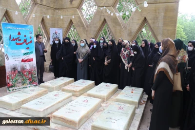 دانشگاه فرهنگیان پردیس امام خمینی(ره) گرگان در تپه نورالشهدا برگزار کرد .

طرح ضیافت شهدا با هدف ترویج فرهنگ ایثار و شهادت