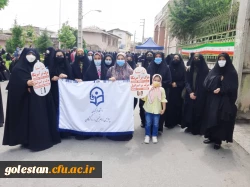 حضور حماسی و با شکوه دانشجو معلمان ،کارکنان و مسئولین دانشگاه فرهنگیان پردیس امام خمینی(ره) گرگان در راهپیمایی روز جهانی قدس . 2