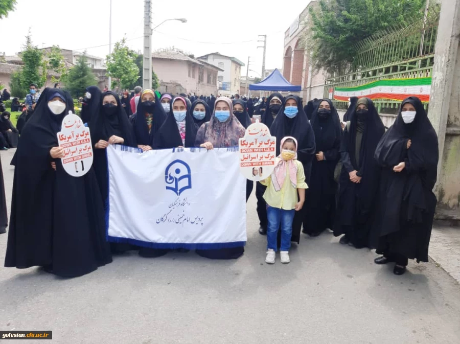 حضور حماسی و با شکوه دانشجو معلمان ،کارکنان و مسئولین دانشگاه فرهنگیان پردیس امام خمینی(ره) گرگان در راهپیمایی روز جهانی قدس . 2