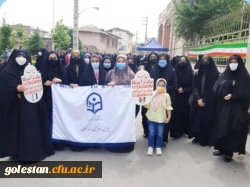 حضور حماسی و با شکوه دانشجو معلمان ،کارکنان و مسئولین دانشگاه فرهنگیان پردیس امام خمینی(ره) گرگان در راهپیمایی روز جهانی قدس . 2